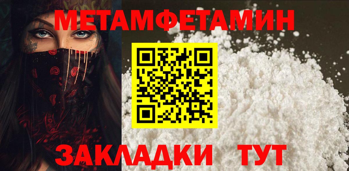 АМФ Premium Александров