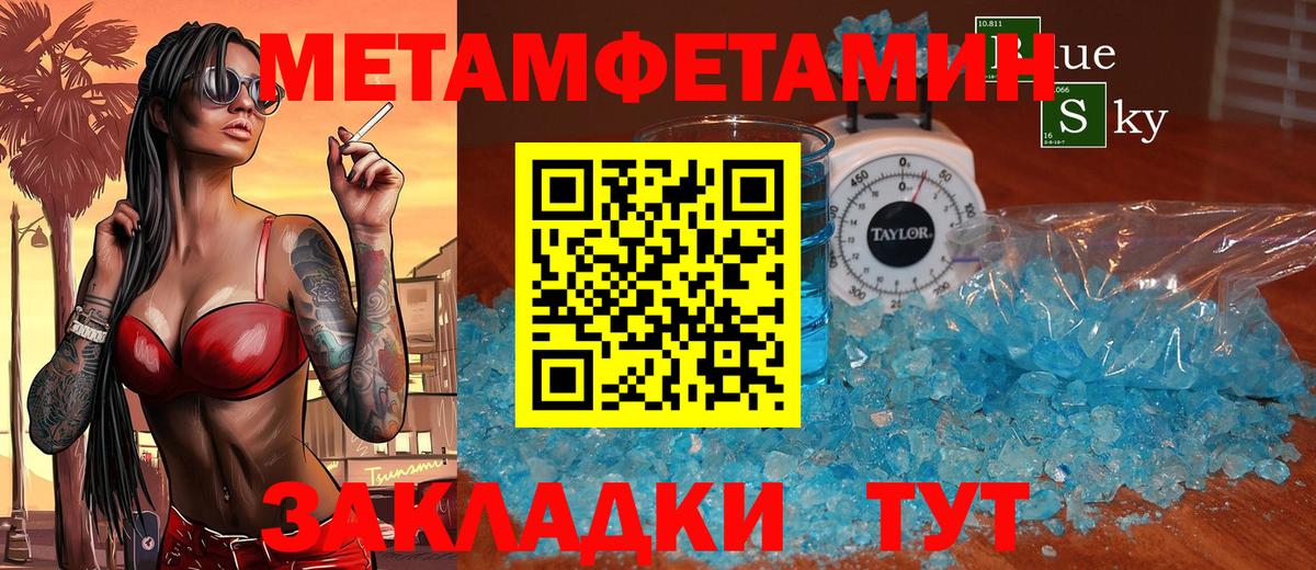 АМФЕТАМИН VHQ  Вход с VPN  Александров 