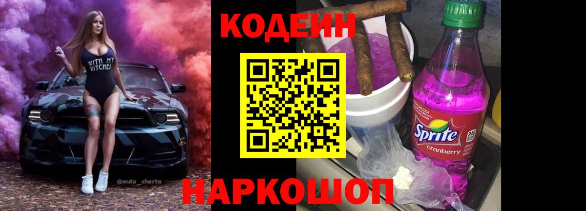 АМФЕТАМИН кристаллы  Гашиш  Александров  Кодеин  ЭКСТАЗИ  Бошки Шишки  COCAIN  Вход с VPN  Лсд 25  МЕТАДОН  Меф кристаллы  Альфа ПВП СОЛЬ  
