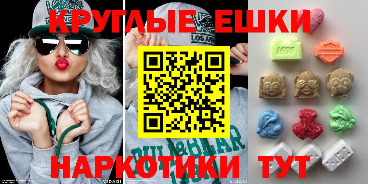 Экстази  Экстази Дубай  Александров  Вход с VPN  Экстази MDMA 