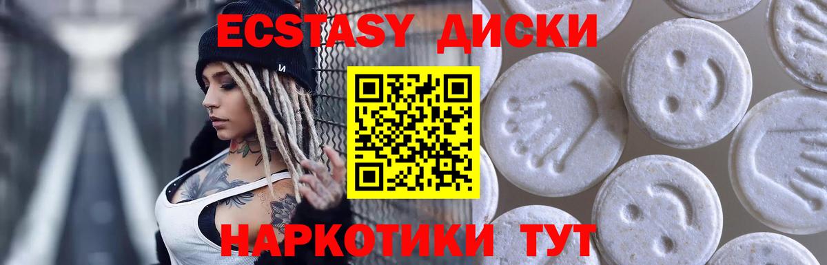 Ecstasy TESLA Александров