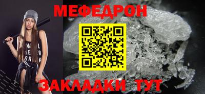 мдпв Ачхой-Мартан