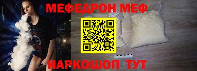 мдпв Ачхой-Мартан