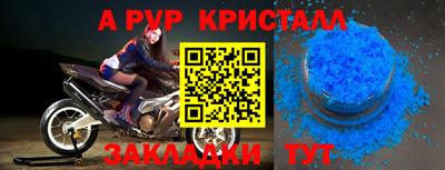 кристаллы Баксан