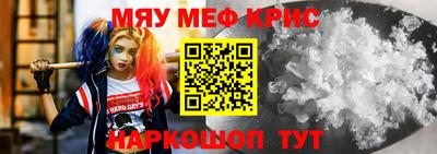 кристаллы Баксан