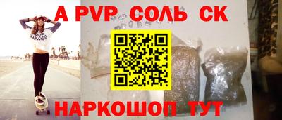 мдпв Ачхой-Мартан