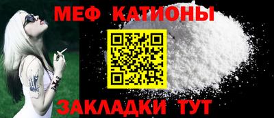 кристаллы Баксан