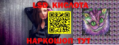 кристаллы Баксан