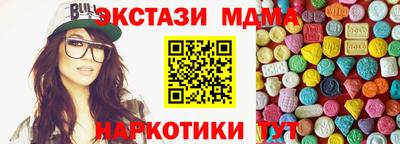 мдпв Ачхой-Мартан