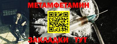 мдпв Ачхой-Мартан