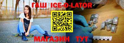 кристаллы Баксан