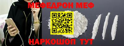 мдпв Ачхой-Мартан
