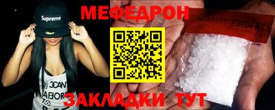 мдпв Ачхой-Мартан