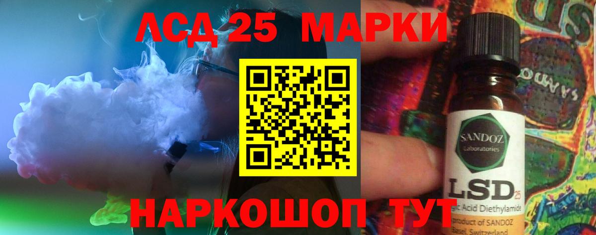 Лсд 25 экстази кислота  Лсд 25 экстази ecstasy  ссылка на мегу ONION  Александров  Вход с VPN 
