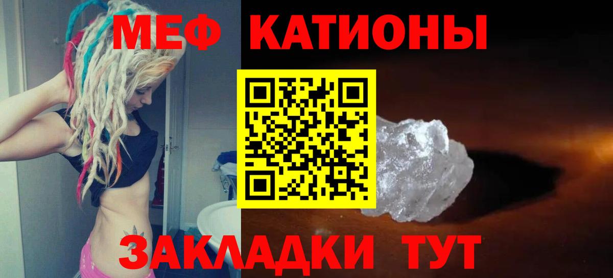 Меф кристаллы  Меф мяу мяу  Вход с VPN  Меф  Александров 