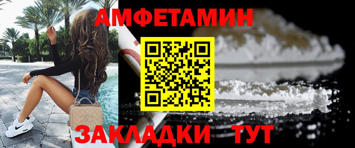 МЕТАМФЕТАМИН витя Александров