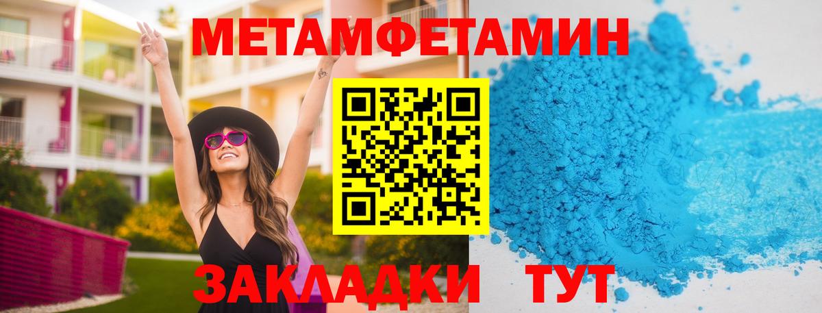 Александров  МЕТАМФЕТАМИН винт  Вход с VPN  МЕТАМФЕТАМИН винт 
