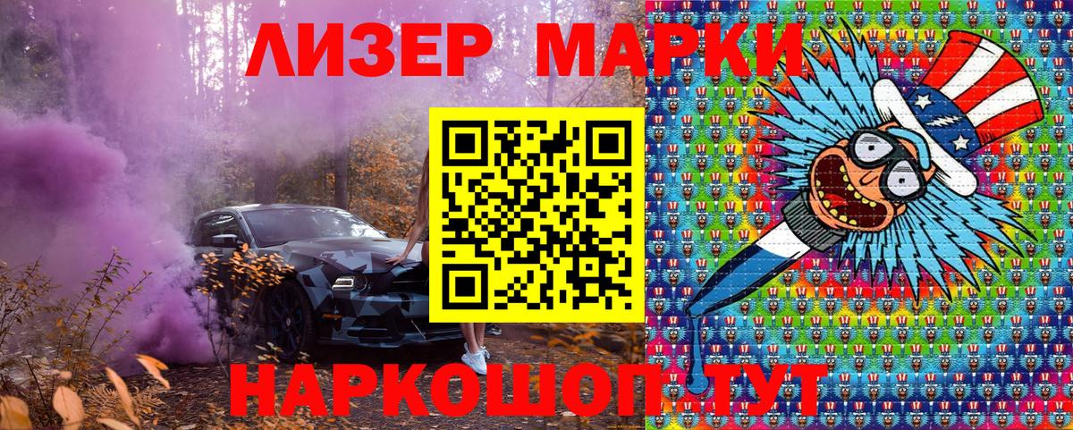 Меф мяу мяу Александров
