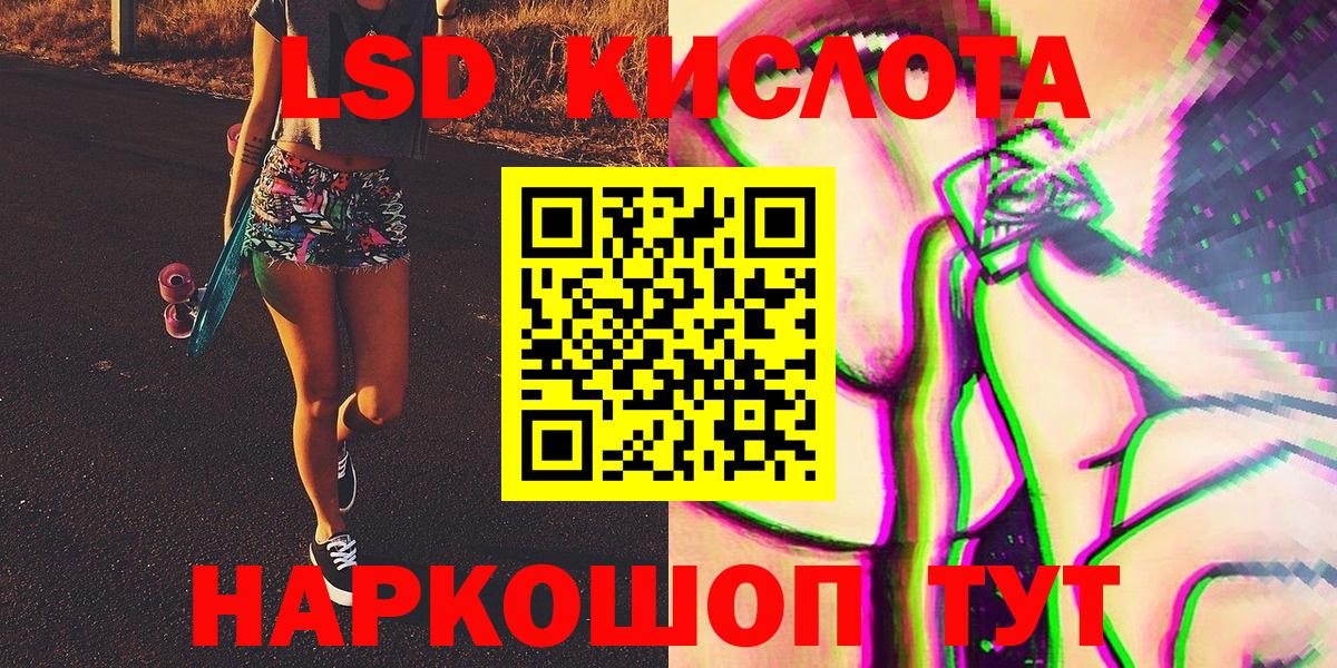 даркнет сайт  Марки N-bome 1,5мг  Вход с VPN  Александров  Марки NBOMe 