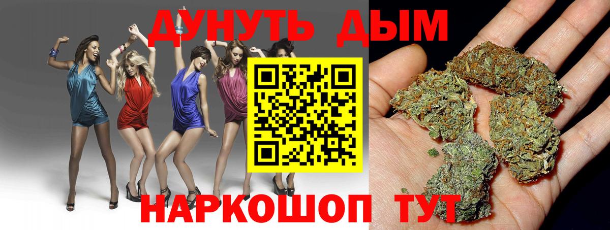 Шишки марихуана индика Александров